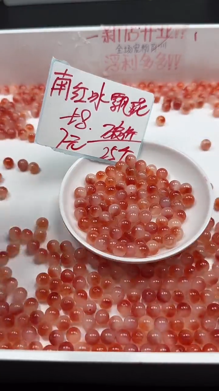 未镶嵌南红玛瑙珠宝半成品南红冰飘花N19卡8mm25颗