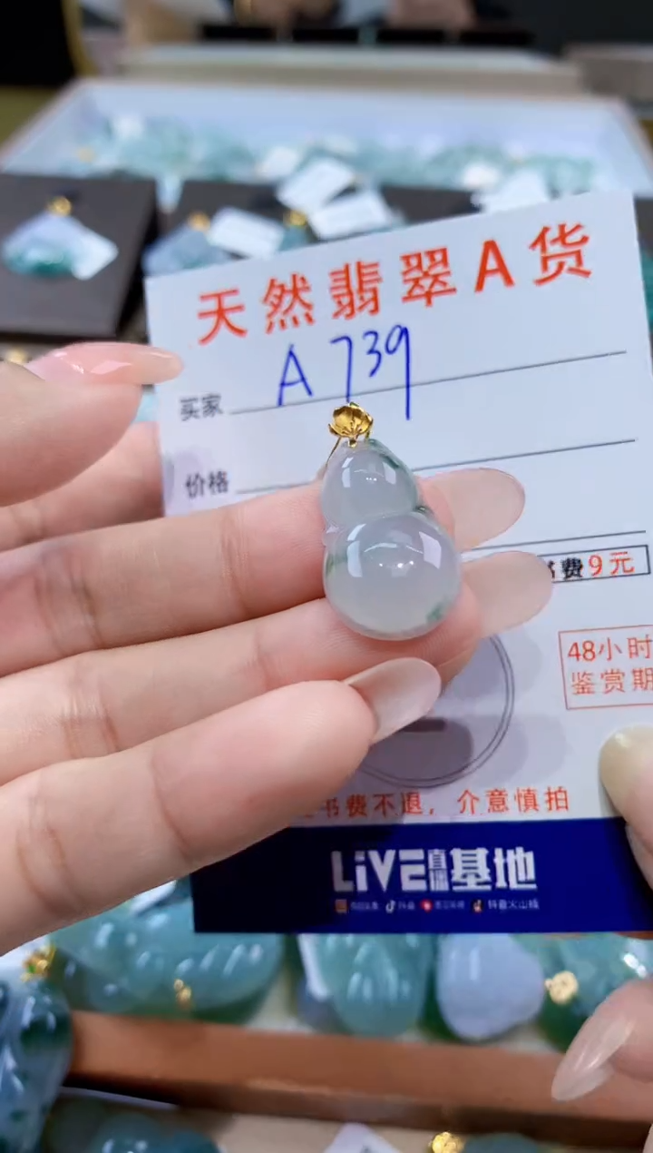 颈饰18K金镶嵌翡翠天然缅甸翡翠A货挂件 