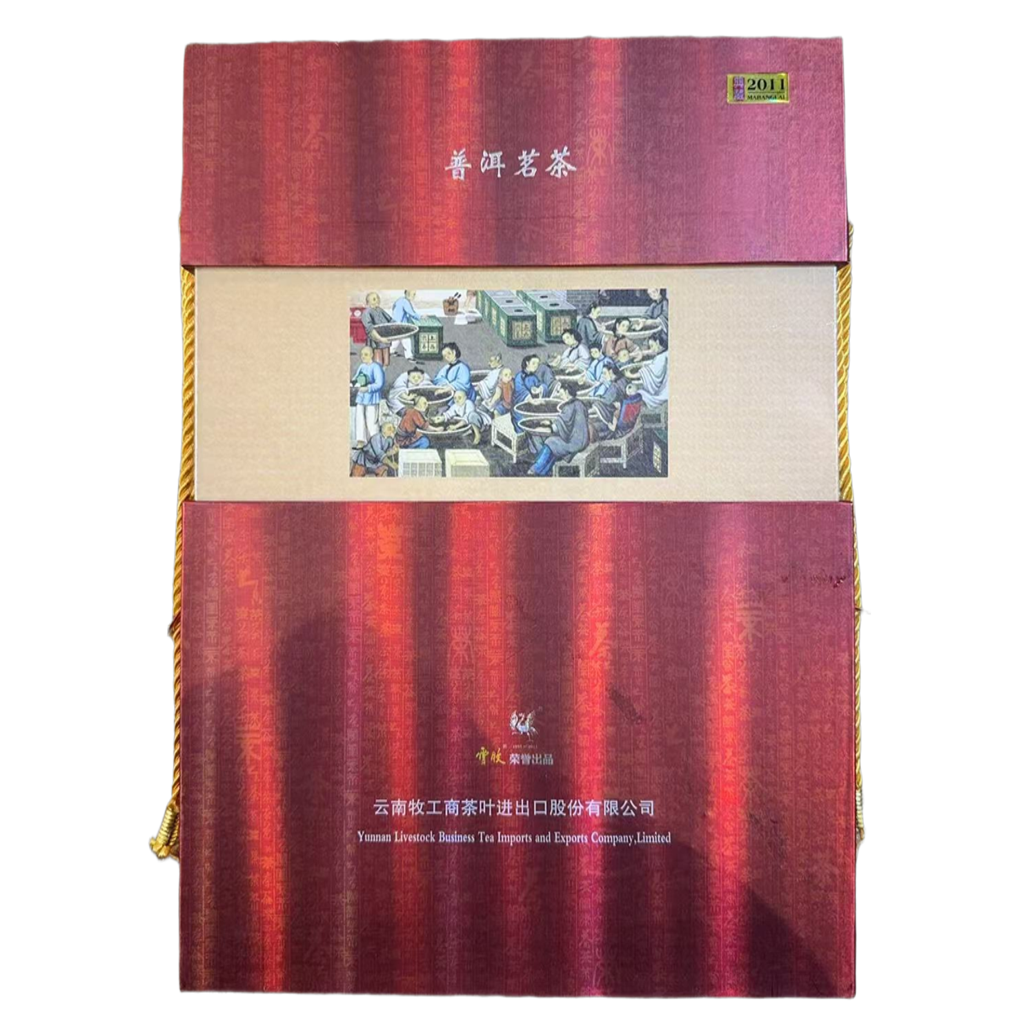 云牧进出口-【2011年 6003A 白皮书 540g】普洱生茶