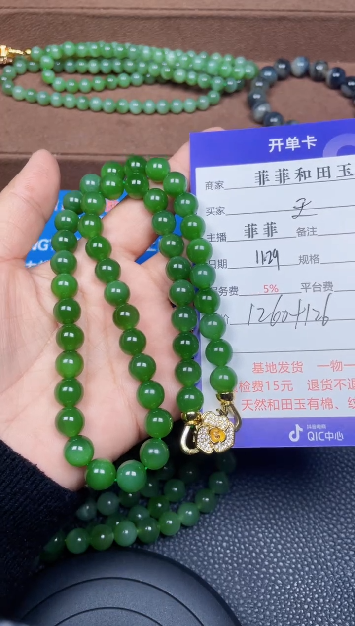 颈饰未镶嵌和田玉王**来F626