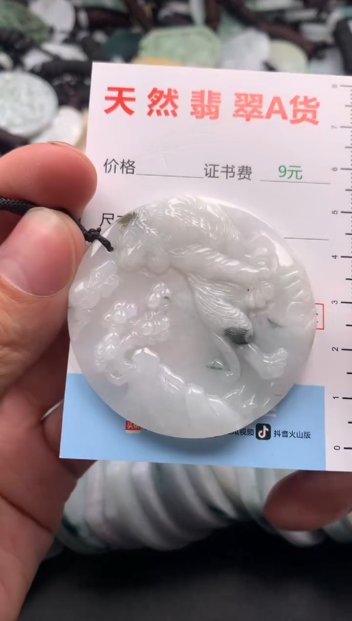 【闪购商品】翡翠吊坠(不含链)未镶嵌1