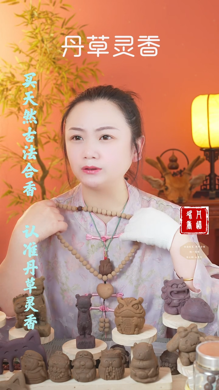 【闪购商品】（四合1.2圆珠瓜棱54字手持）