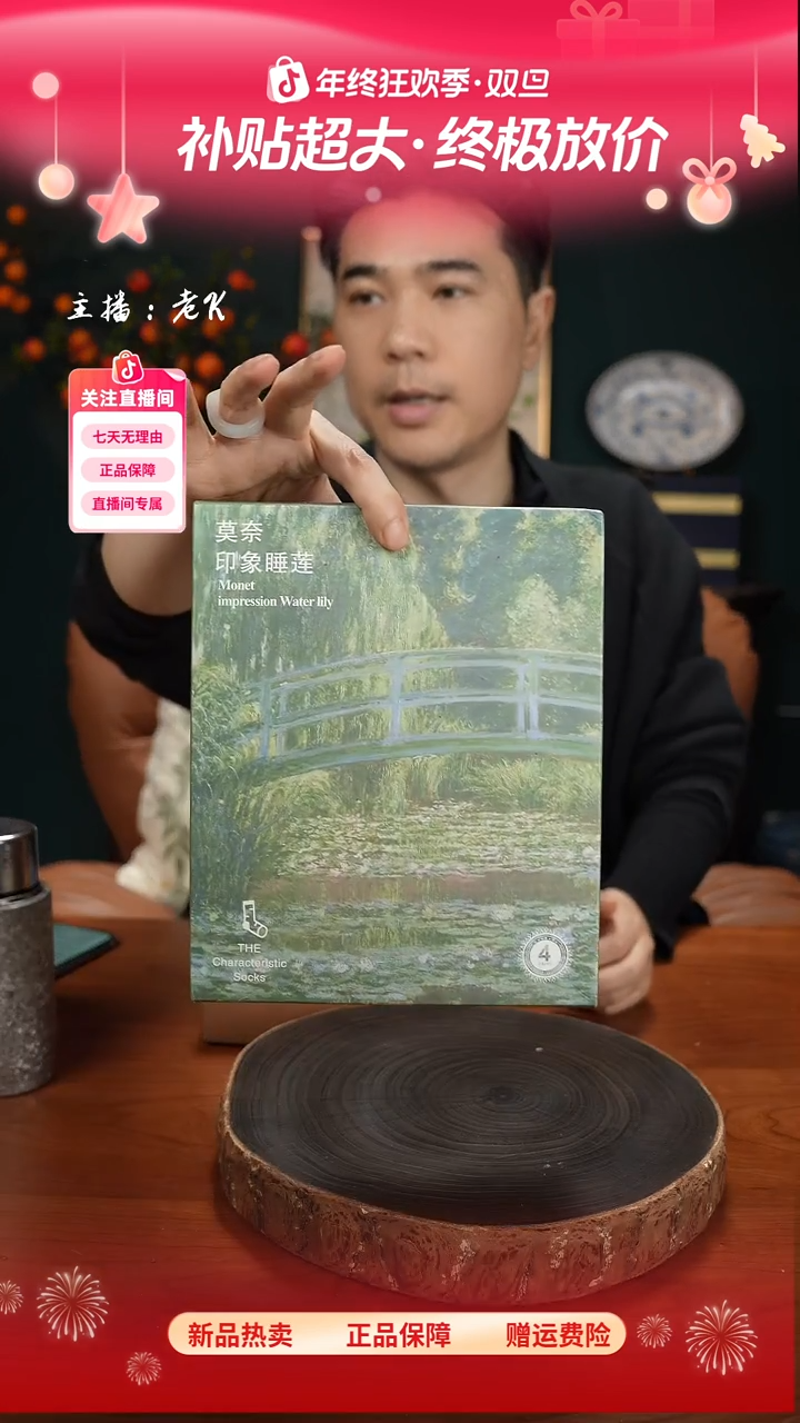 高端礼品PC-油画风莫奈印象睡莲礼盒装-ZZ