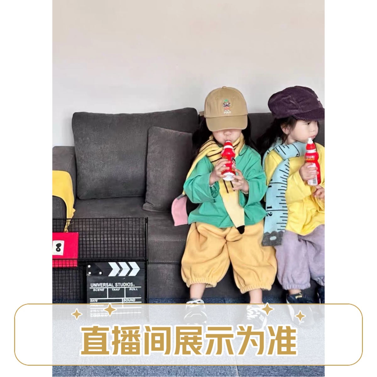 12月21 晓晓直播间鱼组合 --裤子单件组（四季裤子3件组合）