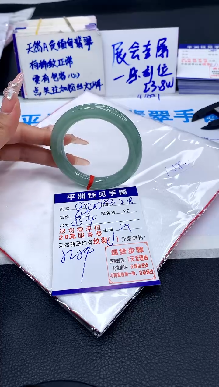 【闪购商品】翡翠手镯未镶嵌111111111111111