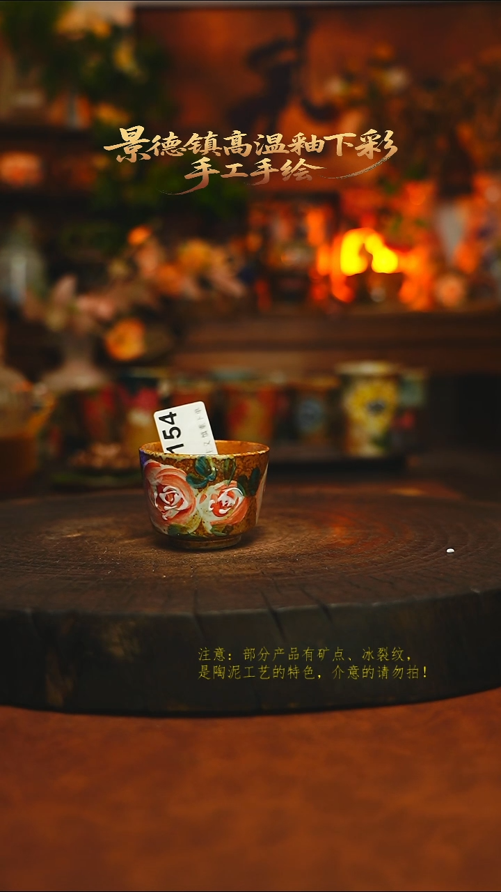 素简暖陶集手作154