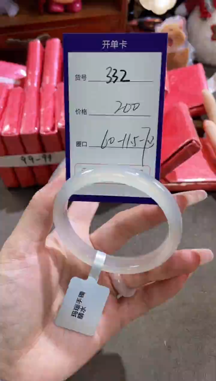 【闪购商品】玛瑙/玉髓手镯未镶嵌332