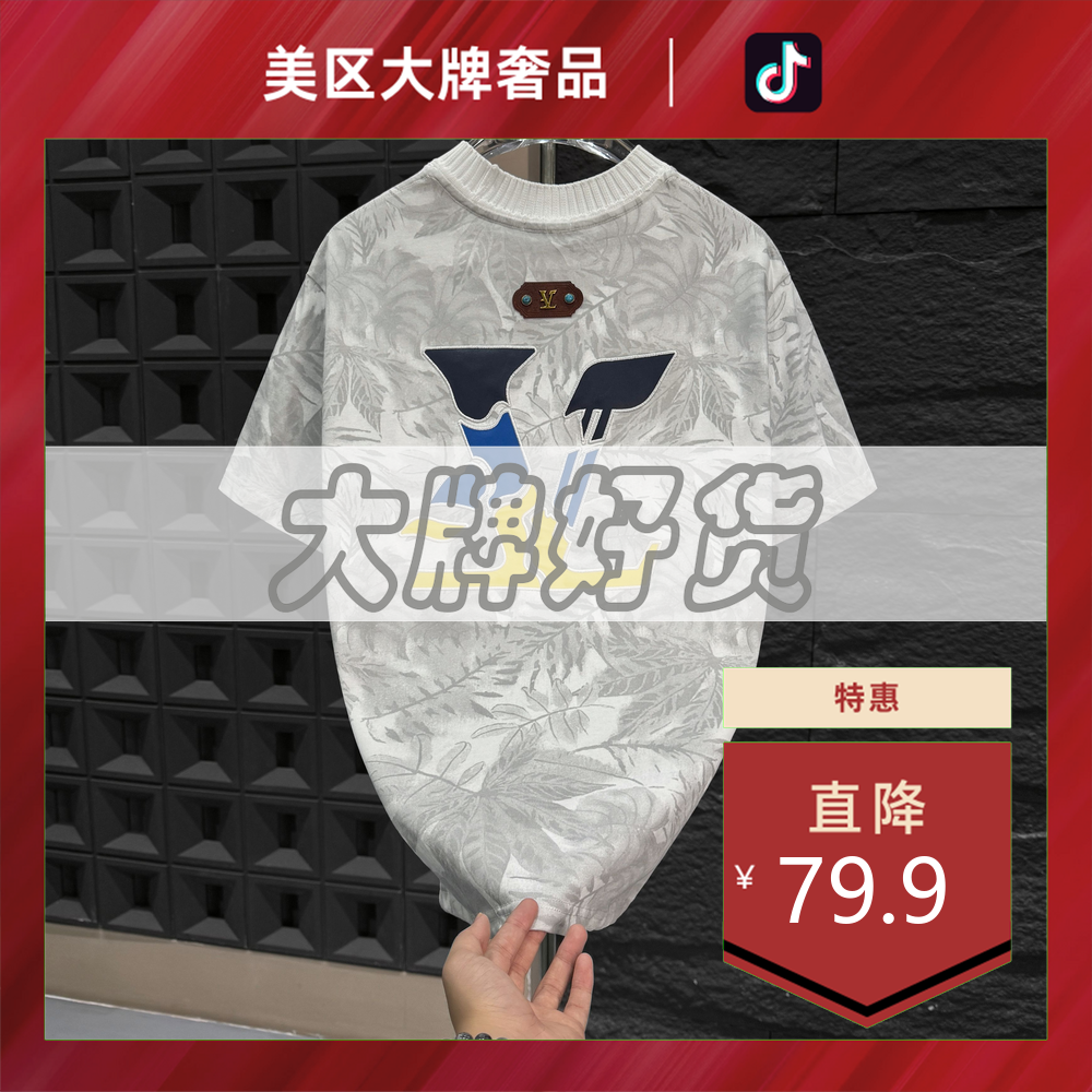 美区大牌奢品-A18468-新款时尚重磅刺绣潮流撞色圆领短袖