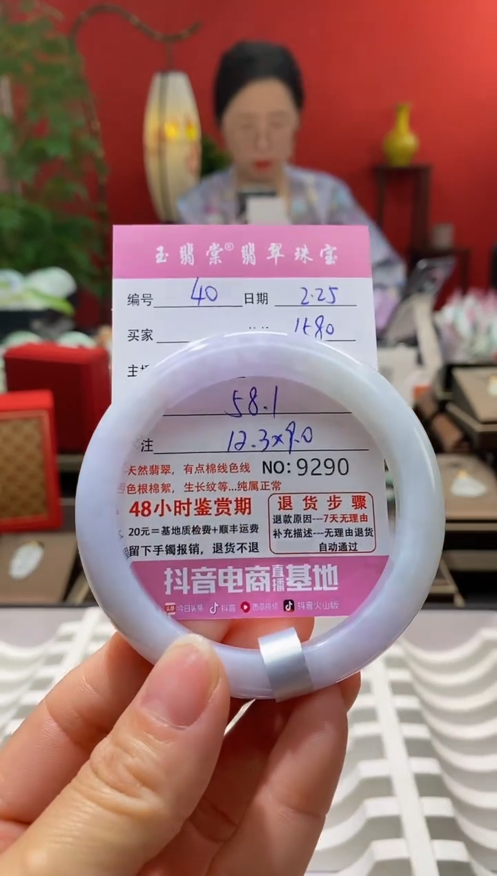 【闪购商品】翡翠手镯未镶嵌翡翠