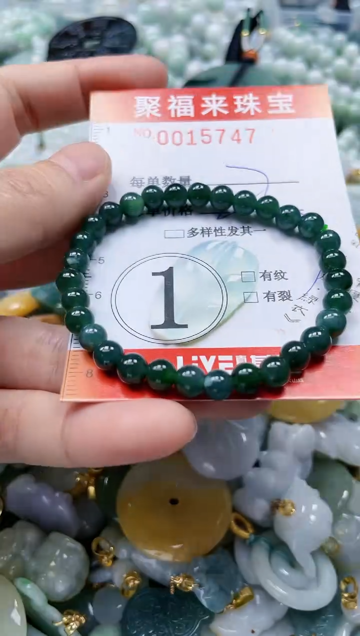 【闪购商品】翡翠颈饰未镶嵌闪购0015747