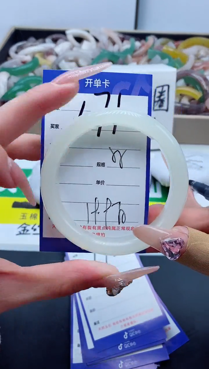 【闪购商品】石英质玉手镯未镶嵌171-55