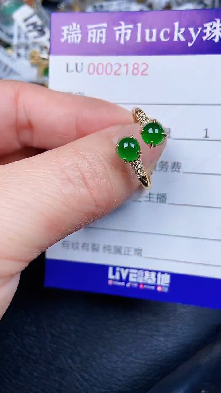 颈饰银S925镶嵌翡翠2182