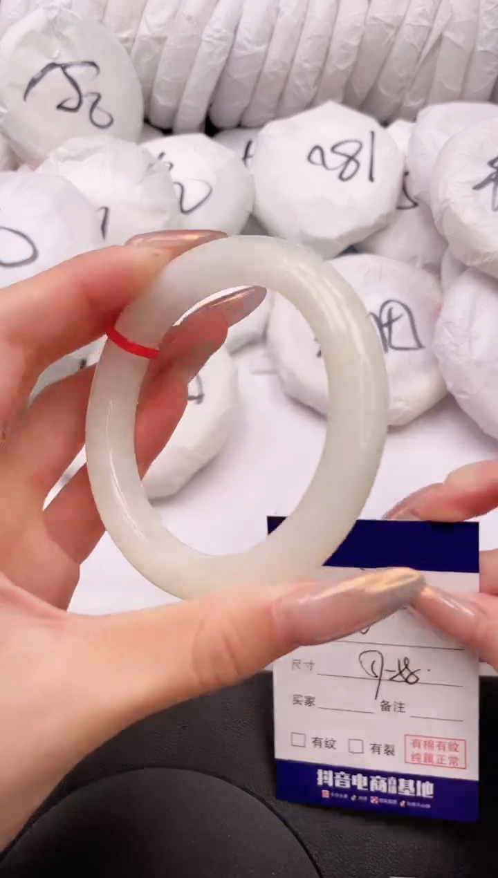 【闪购商品】和田玉手镯未镶嵌24L412-57