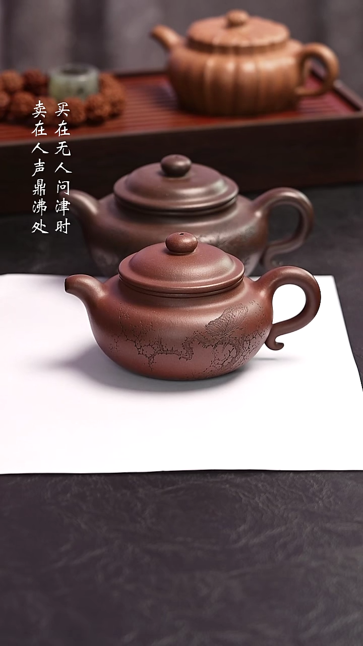 茶壶紫砂风*孤品全手工福利