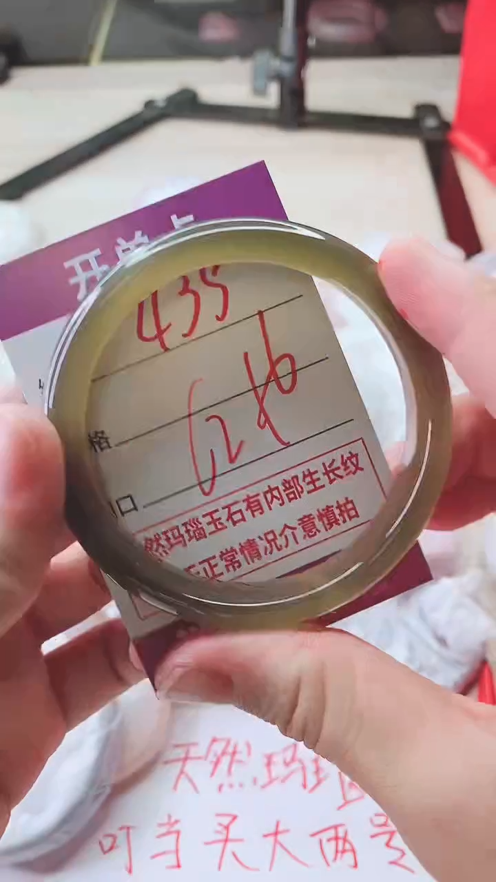 手镯玛瑙/玉髓未镶嵌435