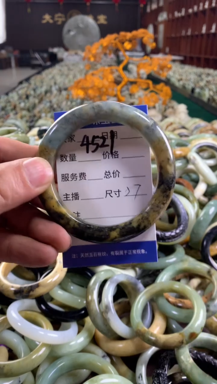 未镶嵌蛇纹石玉手镯4521