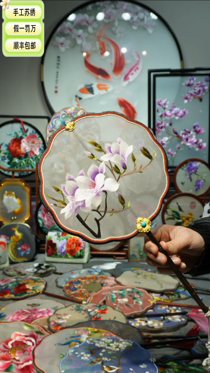【闪购商品】刺绣纯手工苏绣艺术品