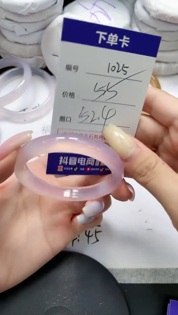 未镶嵌手镯玛瑙/玉髓1025