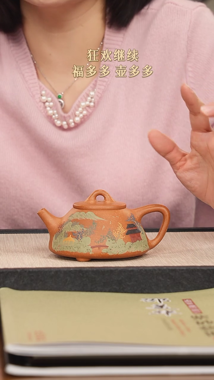 【闪购商品】紫砂茶壶紫砂紫砂紫砂