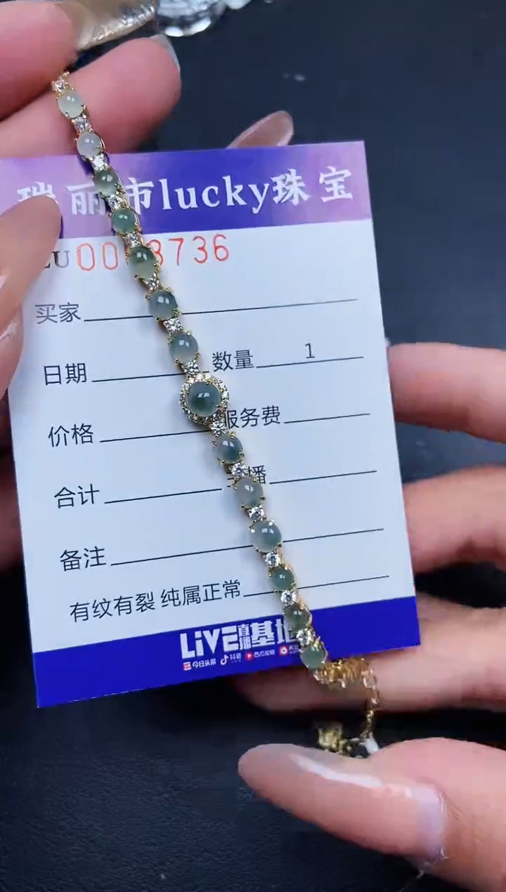 【闪购商品】翡翠颈饰银S925镶嵌8736