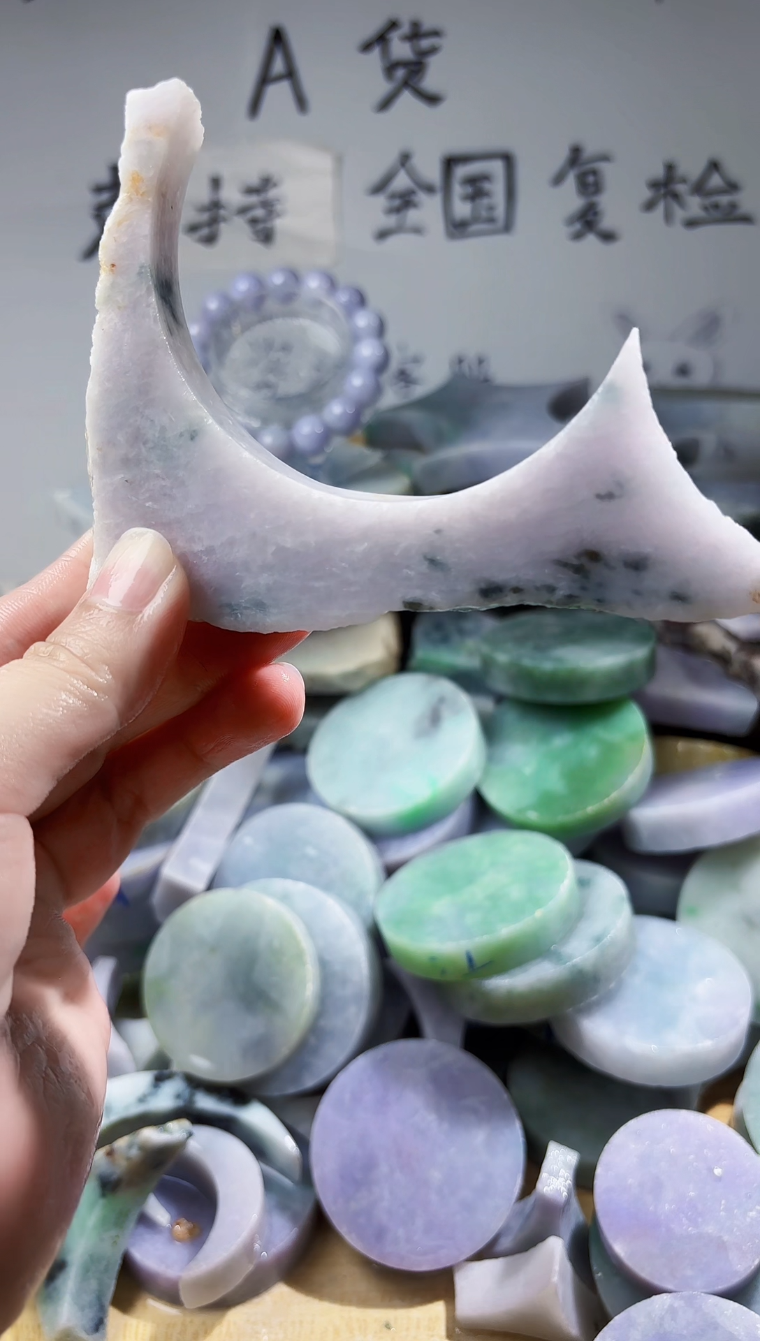 颈饰未镶嵌翡翠翡翠A货 丹 033