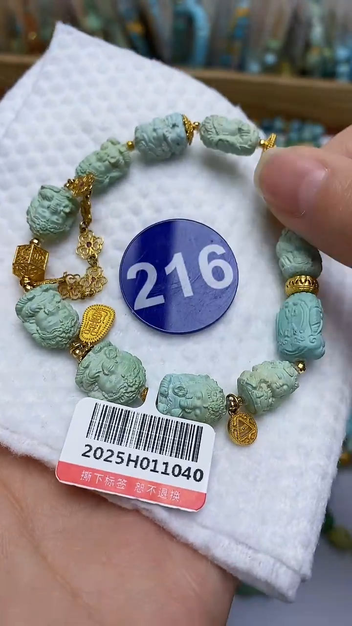 【闪购商品】绿松石手串18K金镶嵌216