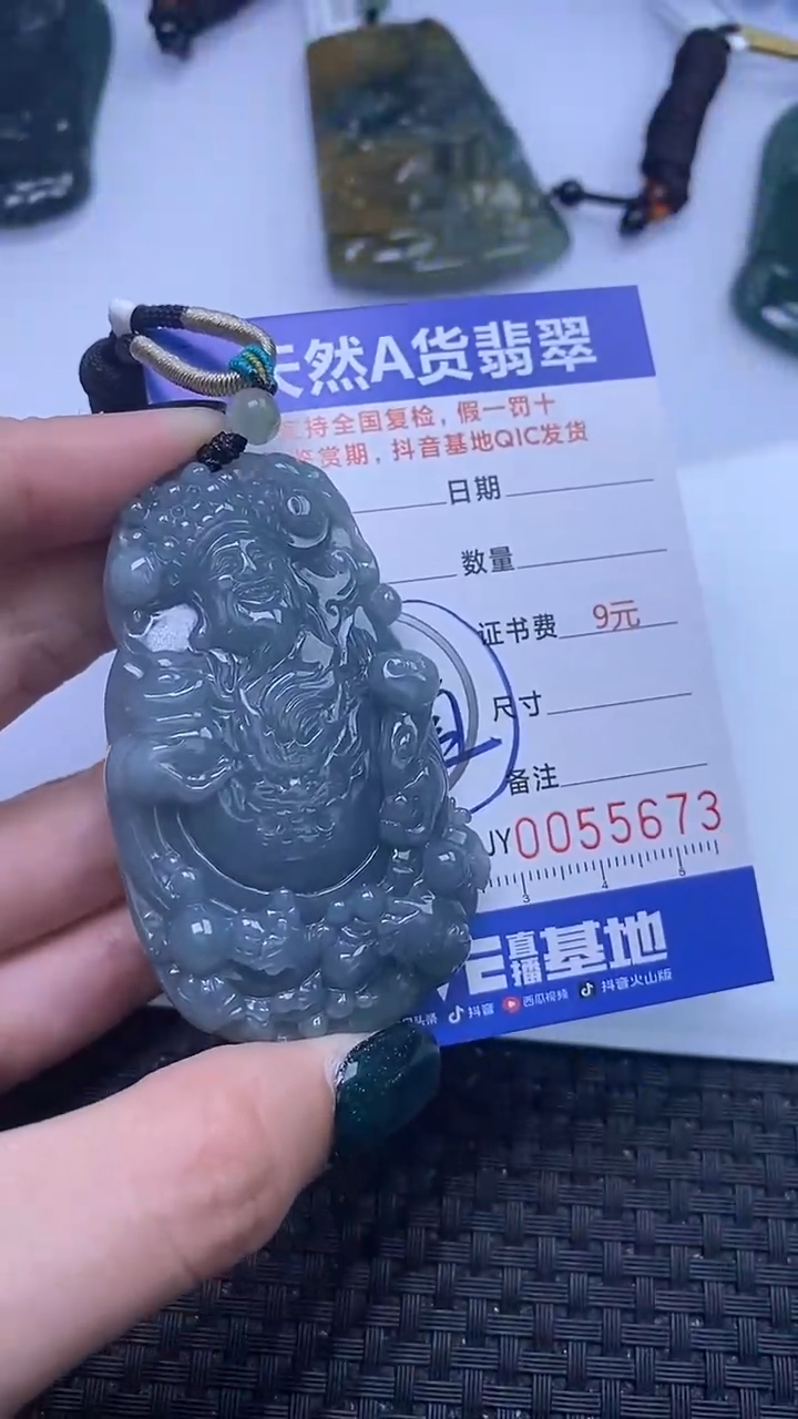 【闪购商品】翡翠颈饰未镶嵌A货翡翠5673