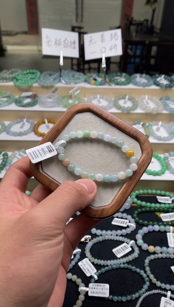 【闪购商品】翡翠手链未镶嵌天然A货翡翠