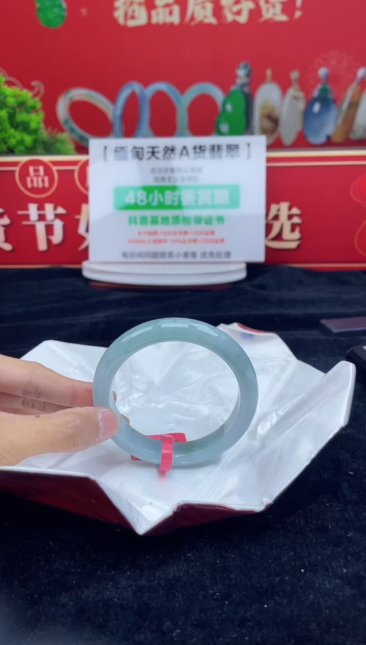 【闪购商品】翡翠手镯未镶嵌手镯7