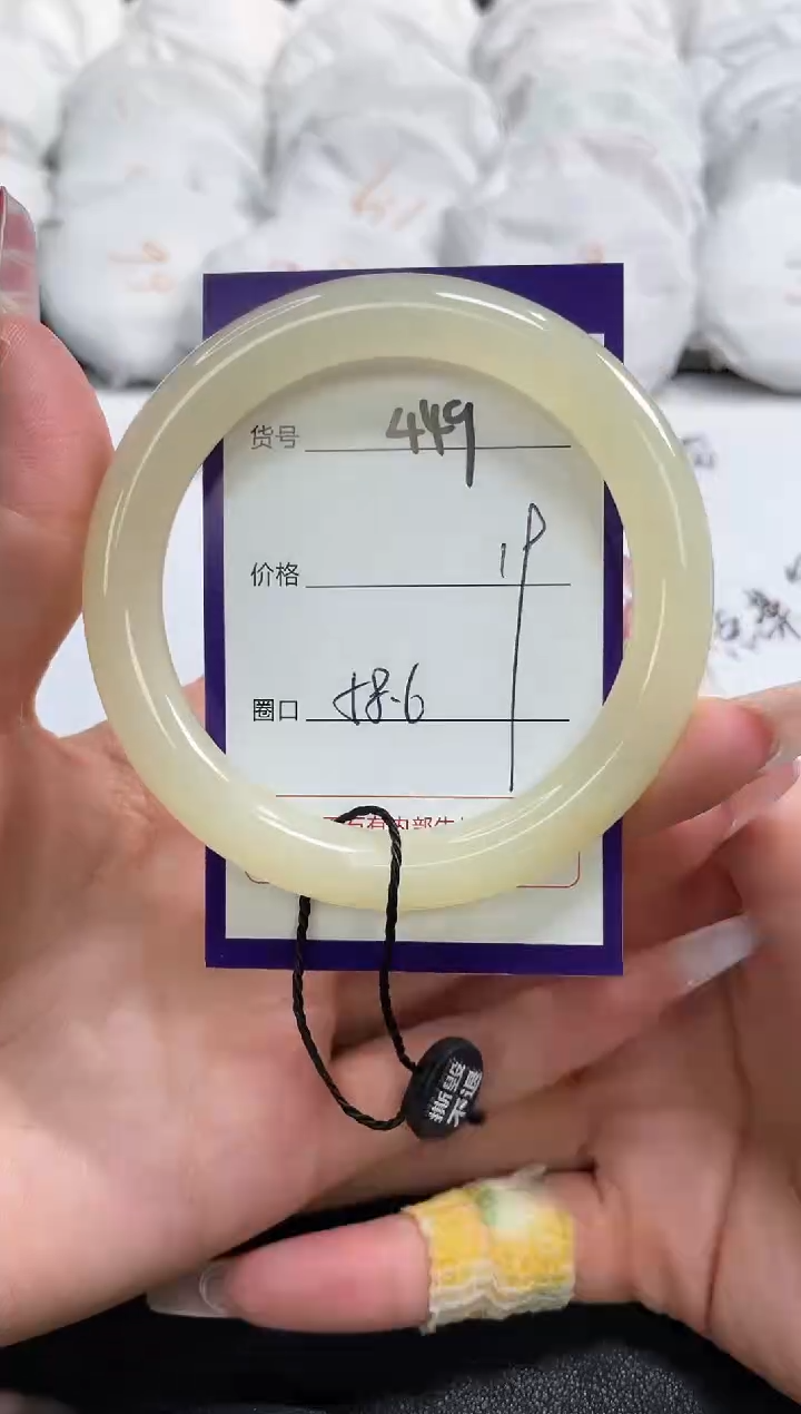 【闪购商品】石英质玉手镯未镶嵌449