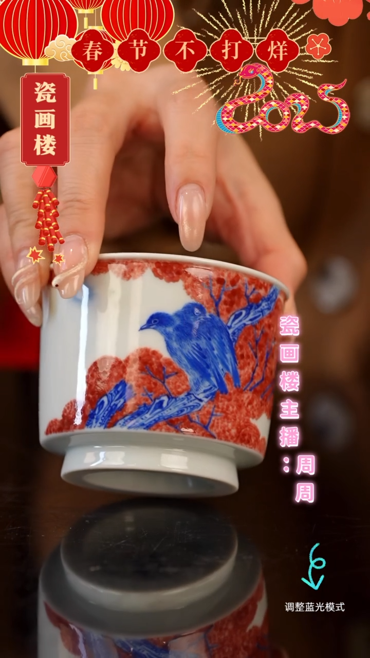 【闪购商品】瓷瓷瓷瓷瓷瓷瓷瓷瓷