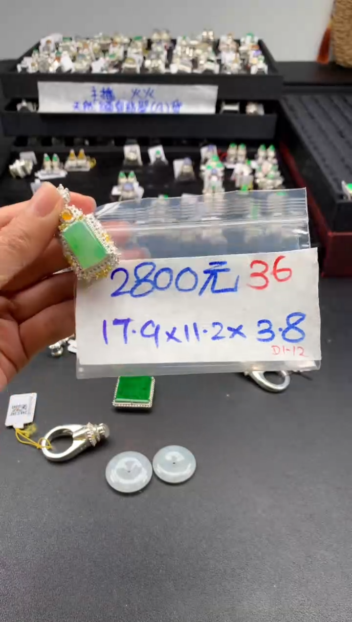 【闪购商品】定制翡翠未镶嵌毛货需精细抛光拍一发一