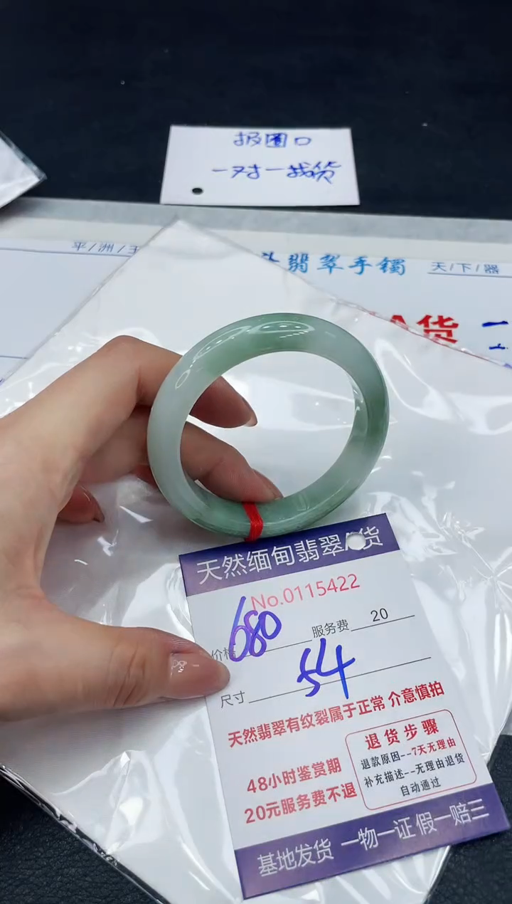 【闪购商品】翡翠手镯未镶嵌111111111