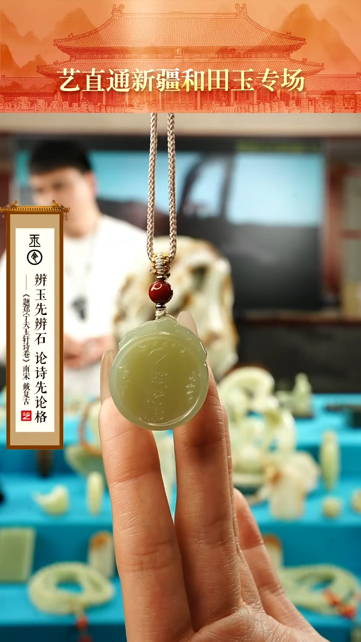 【闪购商品】和田玉挂件未镶嵌一级黄五路财神