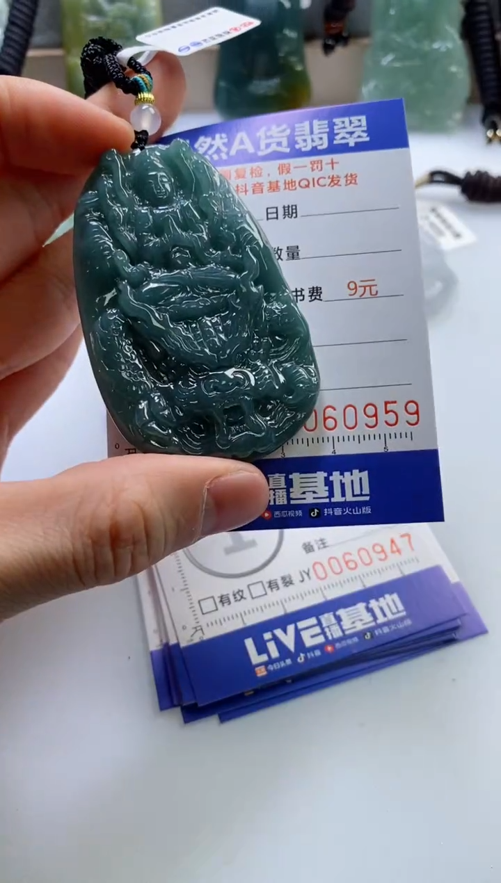 【闪购商品】翡翠挂件未镶嵌             