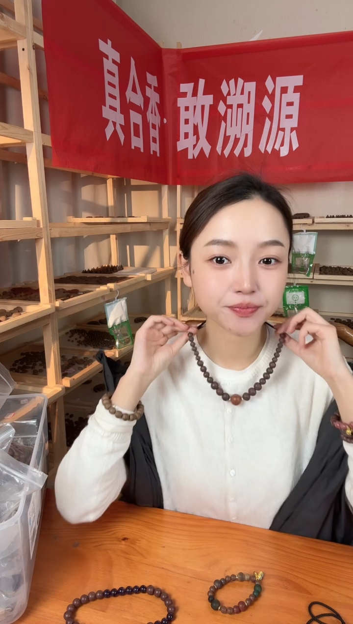 泥塑玫瑰龙涎塔链