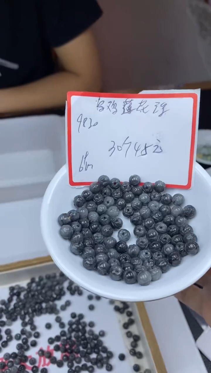 手饰翡翠未镶嵌9830乌鸡莲花珠6+mm30颗45元