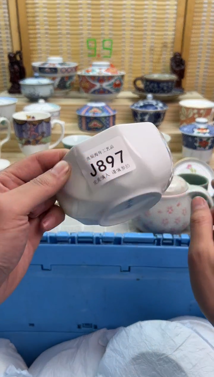 瓷片897JJJJJJJJJJJJ