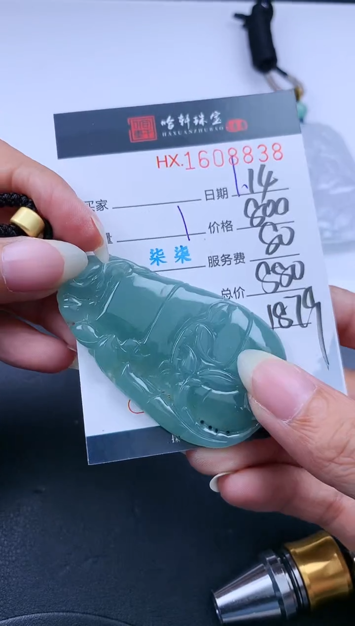 【闪购商品】翡翠挂件未镶嵌哈轩 挂件1