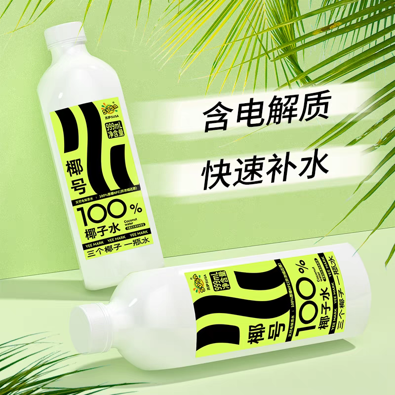 苏萨椰子水999ml