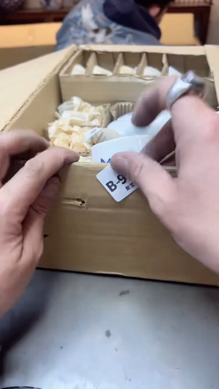 【闪购商品】瓷片980  聚宝缘二号店