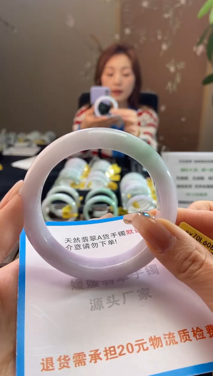 未镶嵌手镯翡翠60.7圈口t