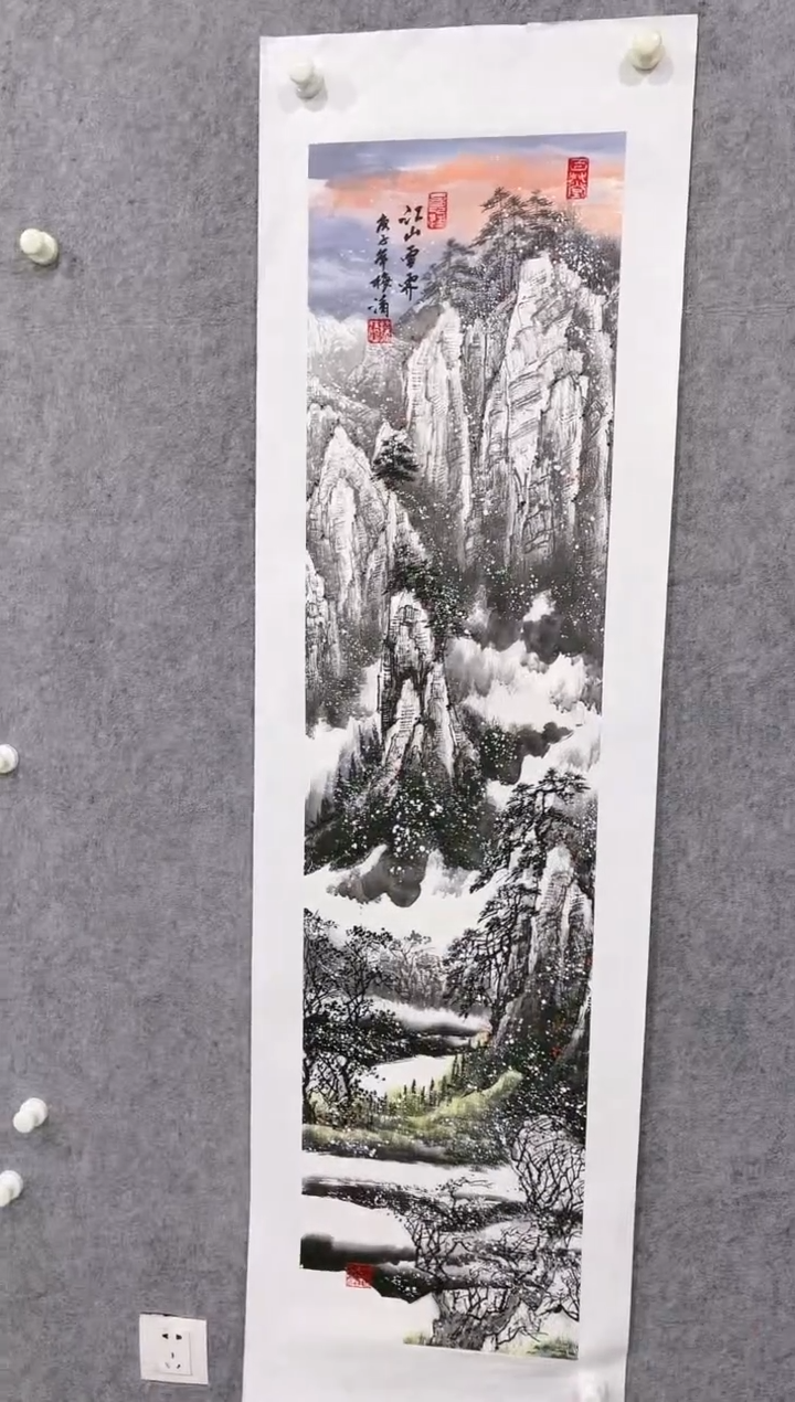 【闪购商品】国画山海艺术馆展览精品 4