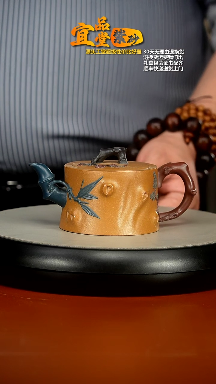 【闪购商品】紫砂茶壶蒋静明老段泥岁寒三友200CC