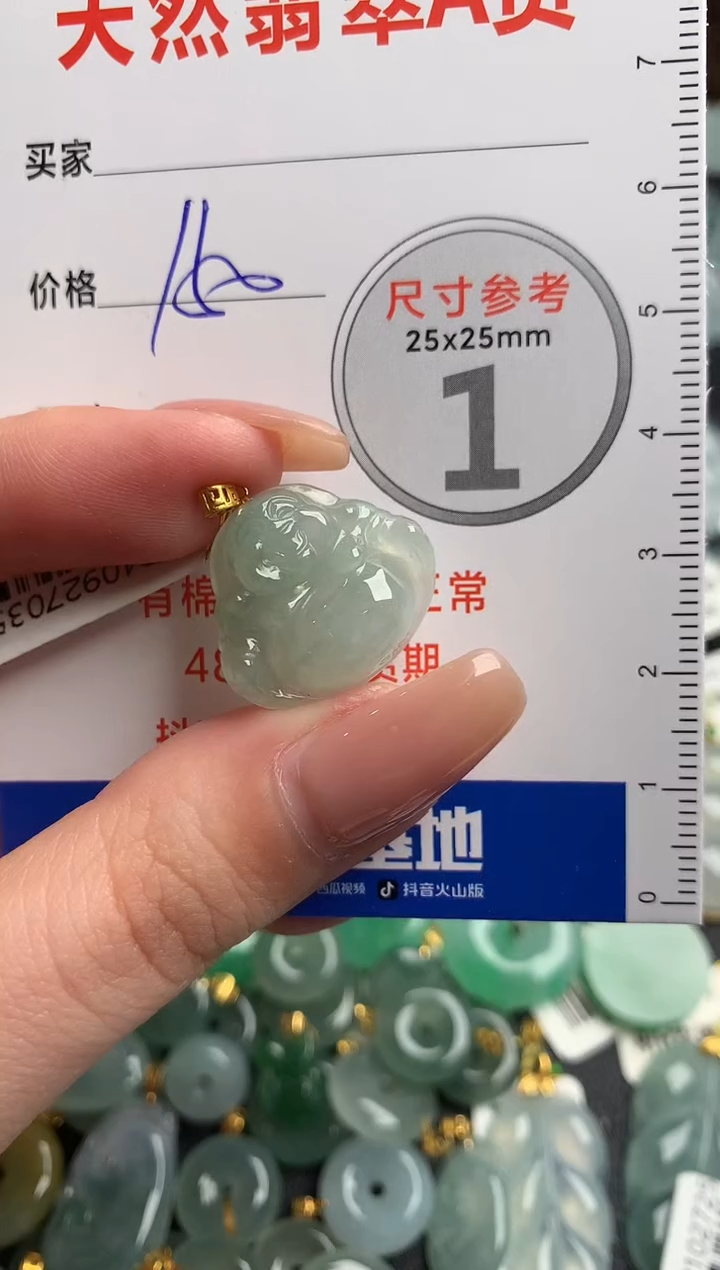 【闪购商品】翡翠颈饰18K金镶嵌0195538681