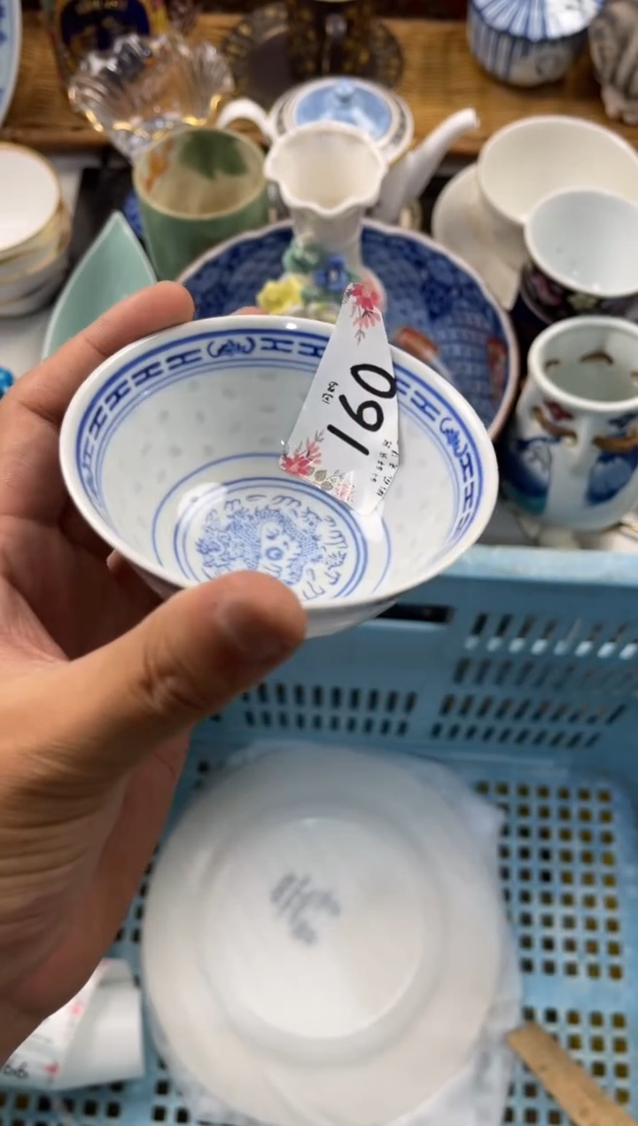 妍*儿店铺名称 轩轩瓷器 闪购类型 定向 妍妮儿