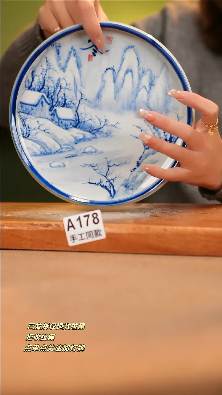 【闪购商品】其他A178窑林瓷业瓷器