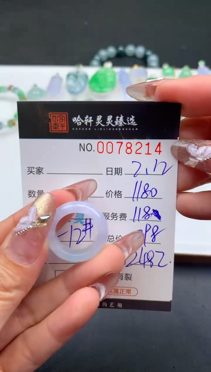 【闪购商品】翡翠挂件未镶嵌哈轩 挂件1