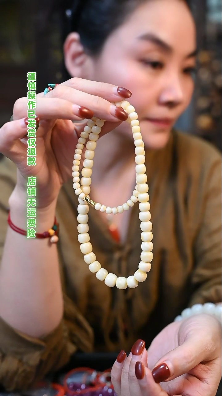 【闪购商品】蜜蜡颈饰未镶嵌定向 李大大的妈妈