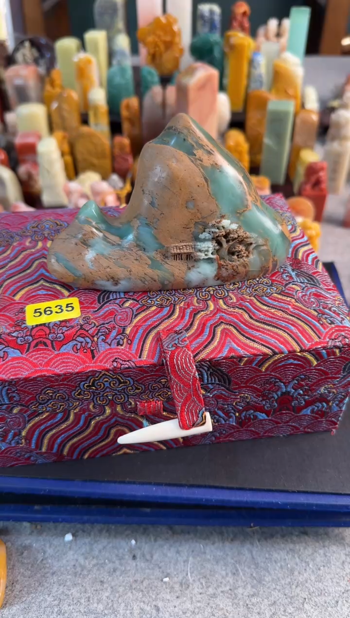 【闪购商品】昌化石印石编号编号5635